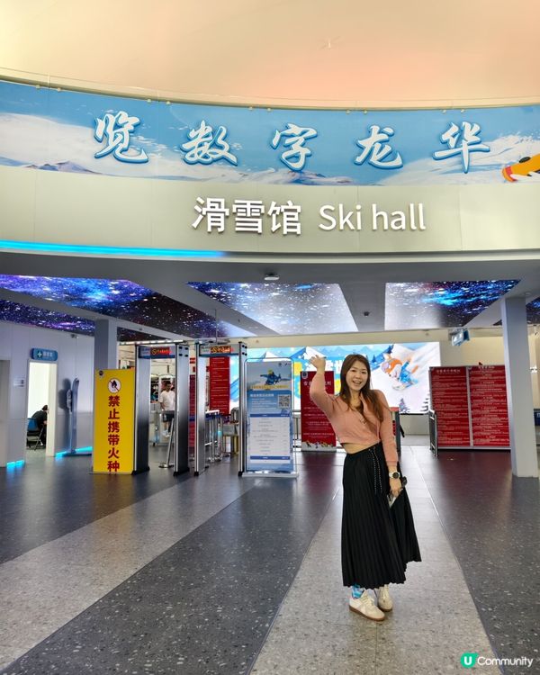 唔使飛日本都有雪玩，係深圳啊