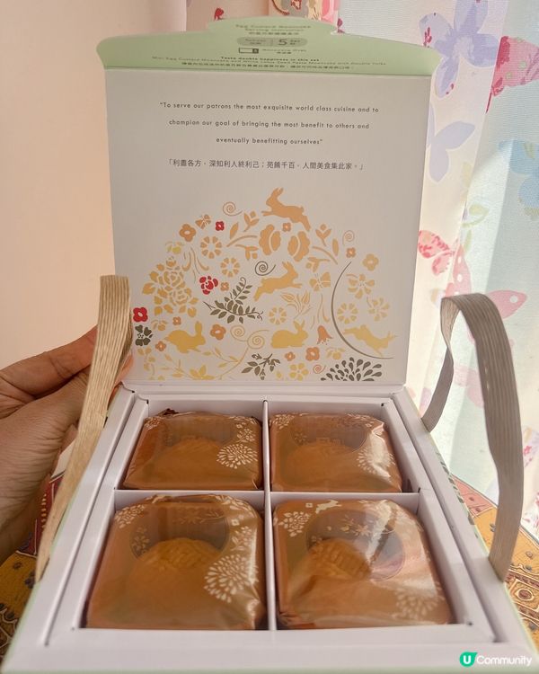 中秋節快樂！利苑月餅雙重滿足🤤🌕
