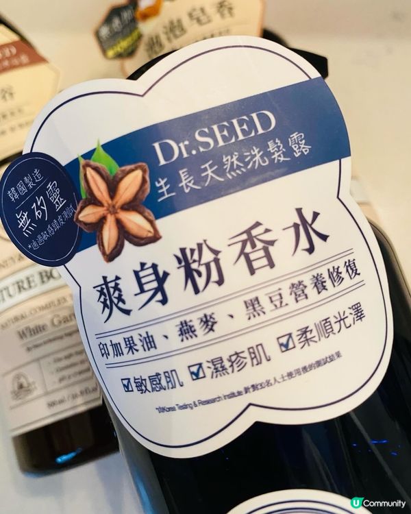 Dr.SEED