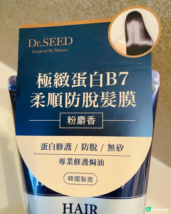 Dr.SEED