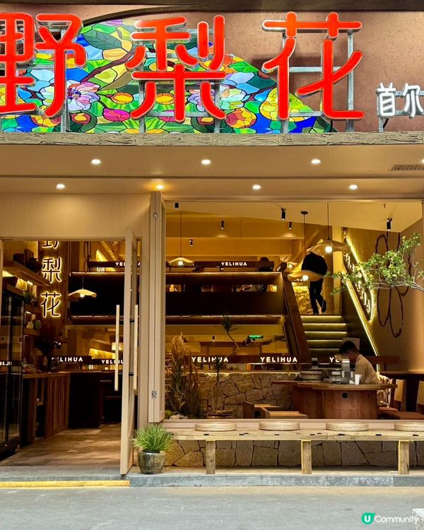 港人北上狂推💥隱藏版海鮮烤肉天堂！💥福田口岸🚄直達！😋