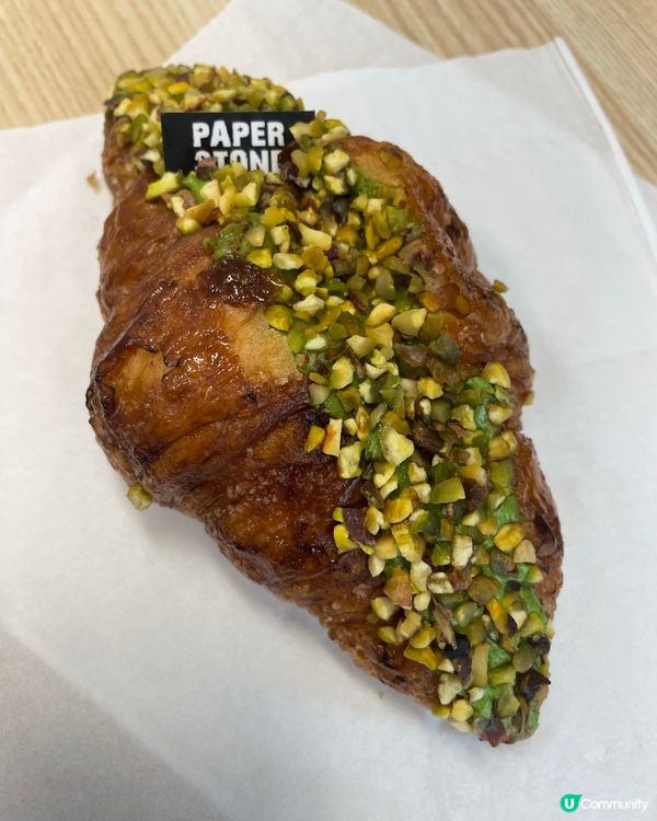 Paper Stone 開心果牛角包🥐