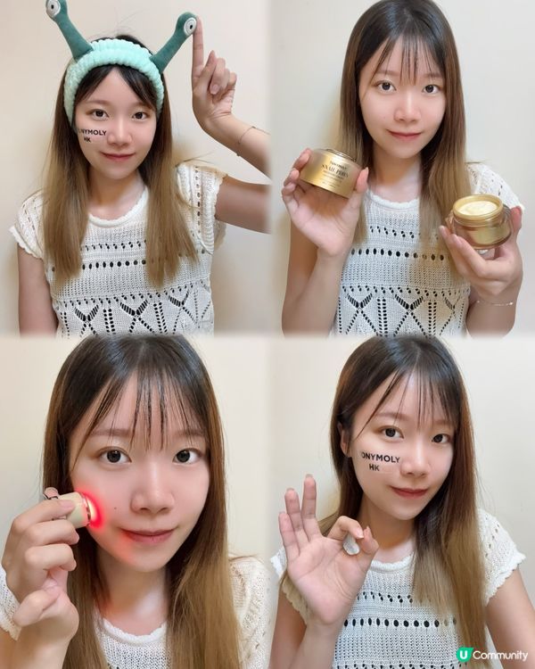 熬夜肌都變靚🤩 Tony Moly 法國蝸牛霜+美容儀✨