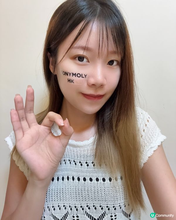 熬夜肌都變靚🤩 Tony Moly 法國蝸牛霜+美容儀✨