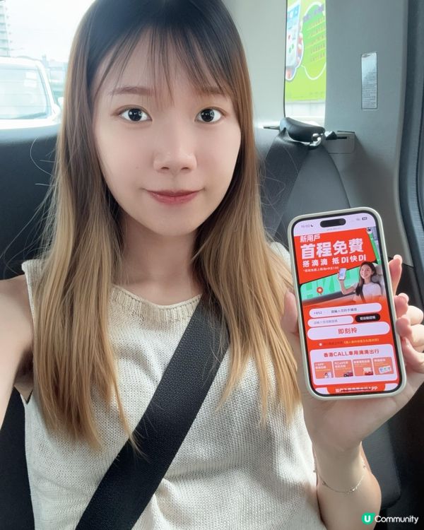 滴滴出行，全職媽咪必備🚗妍豬都Like👍