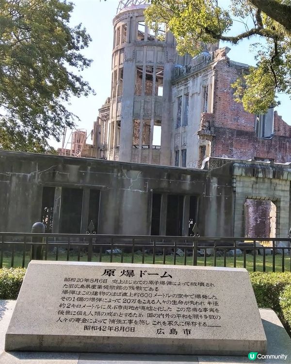 廣島原爆80週年 🕊️ 戰爭嘅可怕！