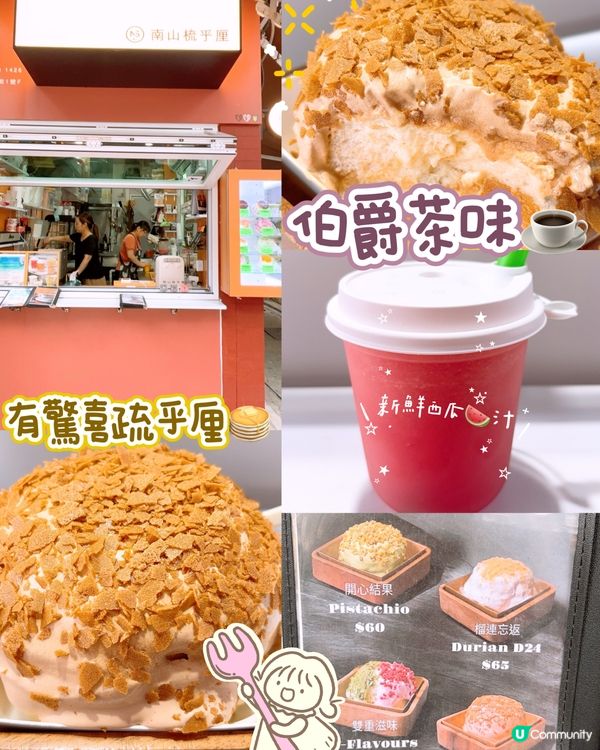 世一soufflé 🥞🥞🥞🥞