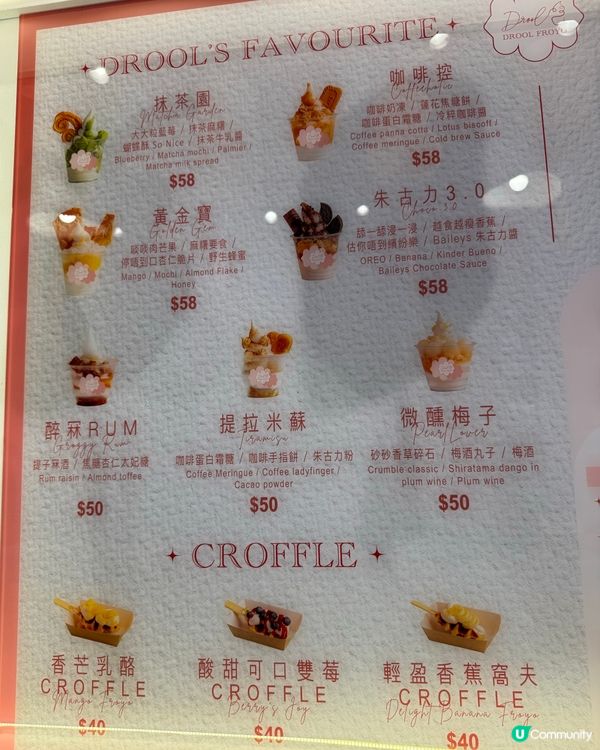 上環乳酪店🍦好味過Smile