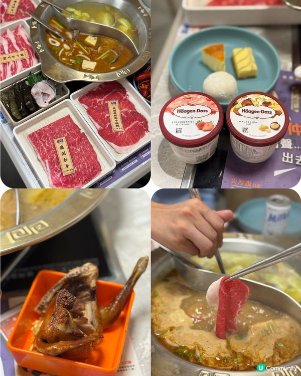 好食台式bino 又平🍲