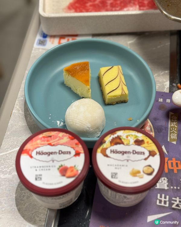 好食台式bino 又平🍲