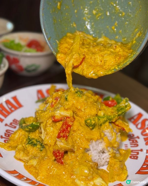 【驚喜！$108試勻6款泰菜😋】蟹肉飯必食！🦀