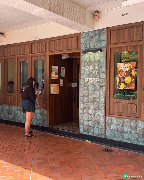 【驚喜！$108試勻6款泰菜😋】蟹肉飯必食！🦀