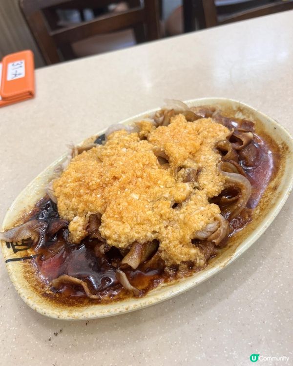 米線關注組&奶茶關注組👏要注意啦😆