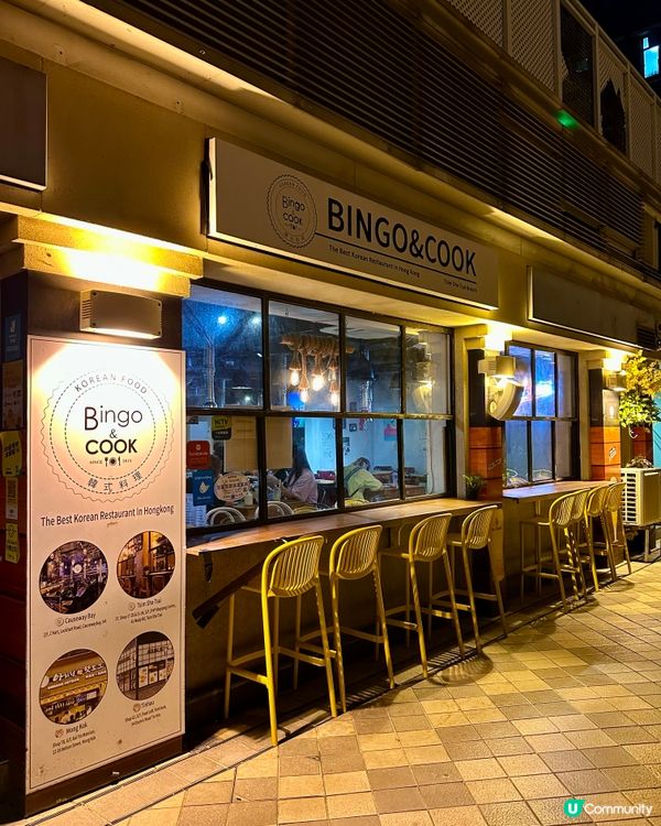 50CM巨人鍋物🔥韓食新體驗🇰🇷