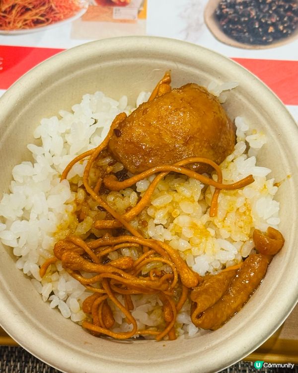 樓上免費試食蟲草花炆雞飯💗