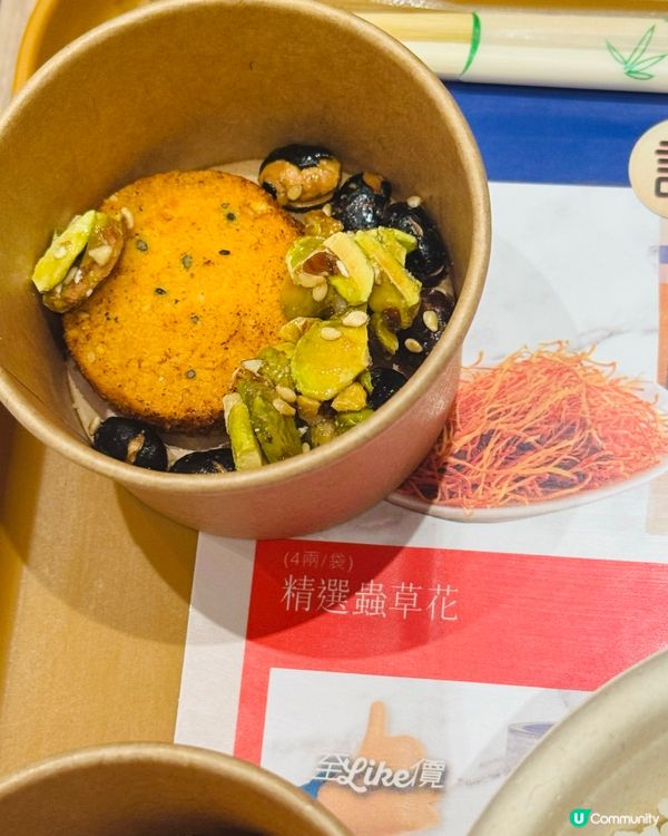 樓上免費試食蟲草花炆雞飯💗