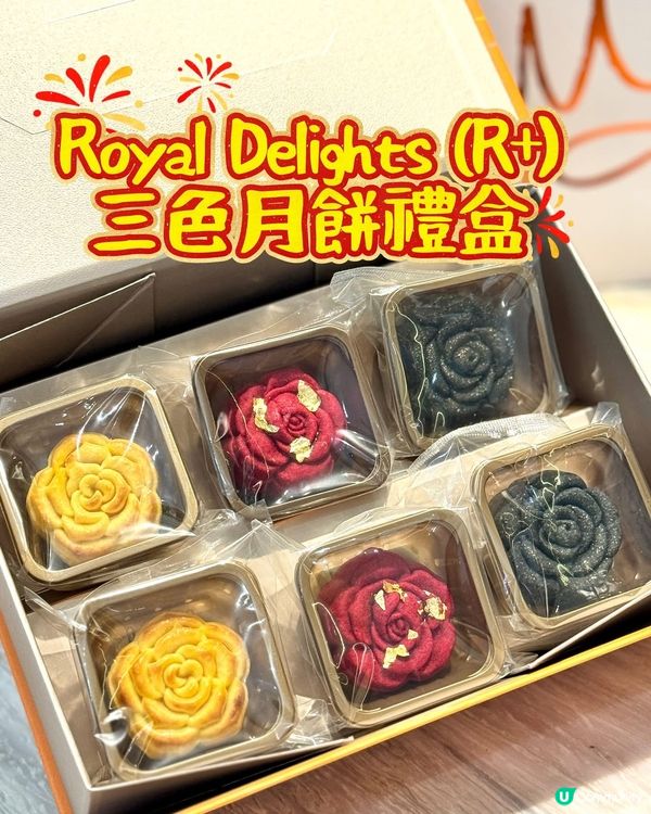 中秋月餅推介！同至親分享匠心滋味,賞月必備✨ 🥮🌕