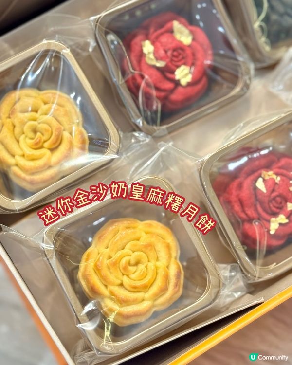 中秋月餅推介！同至親分享匠心滋味,賞月必備✨ 🥮🌕