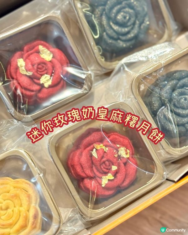 中秋月餅推介！同至親分享匠心滋味,賞月必備✨ 🥮🌕