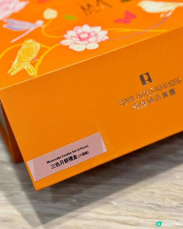 中秋月餅推介！同至親分享匠心滋味,賞月必備✨ 🥮🌕