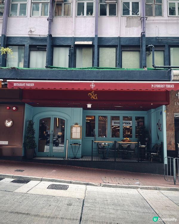 法式早午餐🇫🇷！米芝蓮星級享受✨！