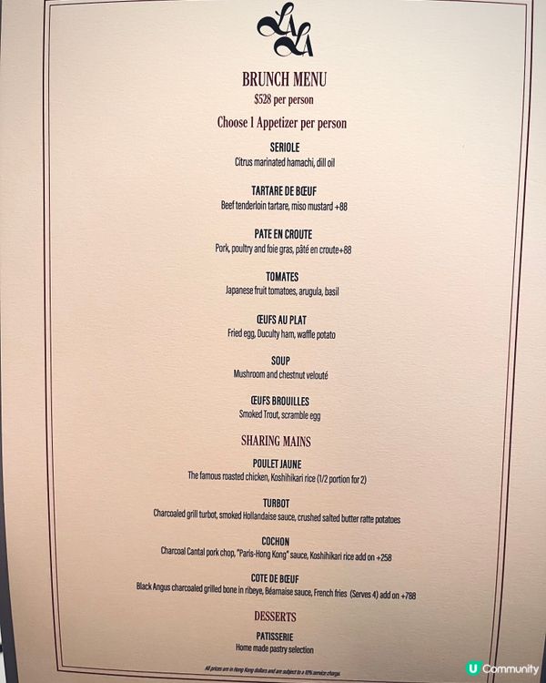 法式早午餐🇫🇷！米芝蓮星級享受✨！