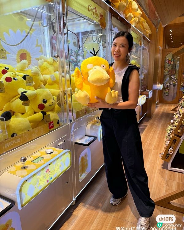 【全港首夾！免費夾公仔攻略🤩】