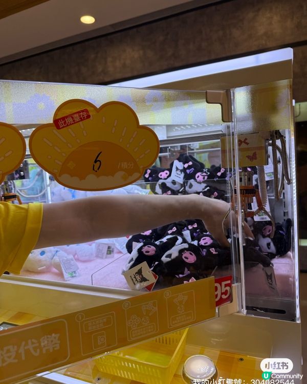 【全港首夾！免費夾公仔攻略🤩】