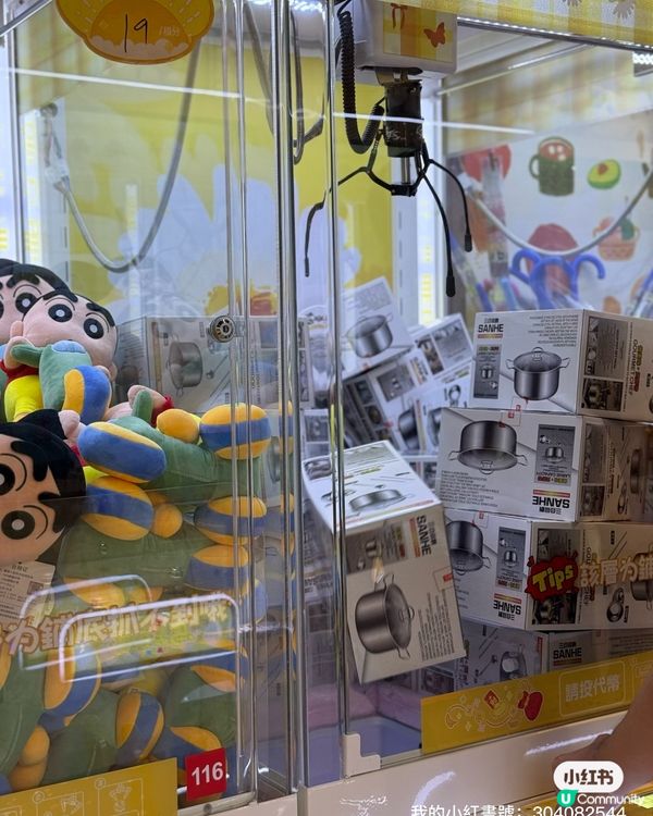 【全港首夾！免費夾公仔攻略🤩】