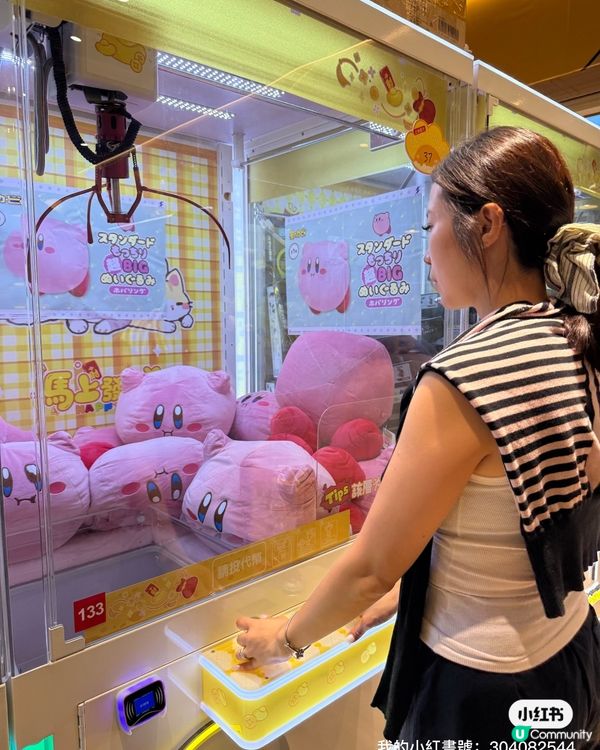 【全港首夾！免費夾公仔攻略🤩】