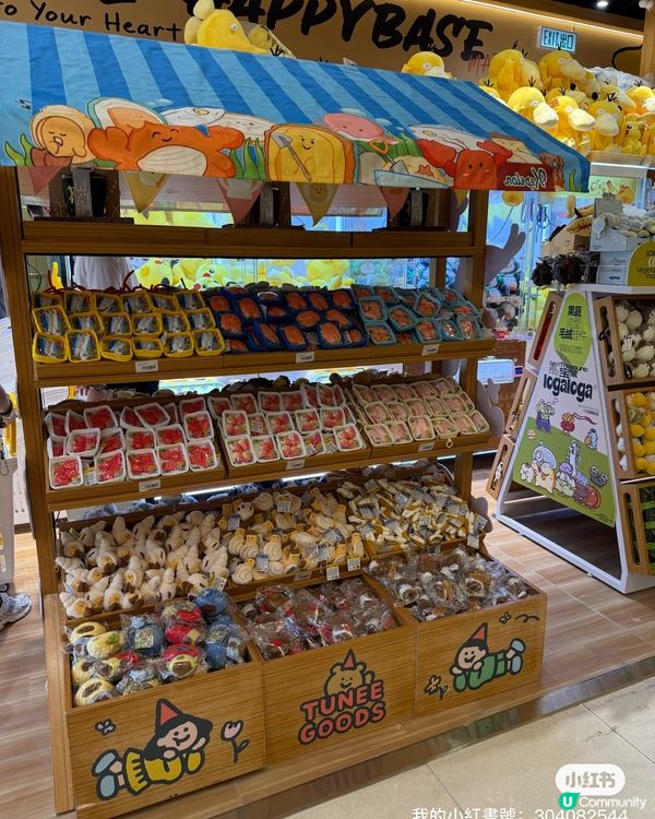 【全港首夾！免費夾公仔攻略🤩】