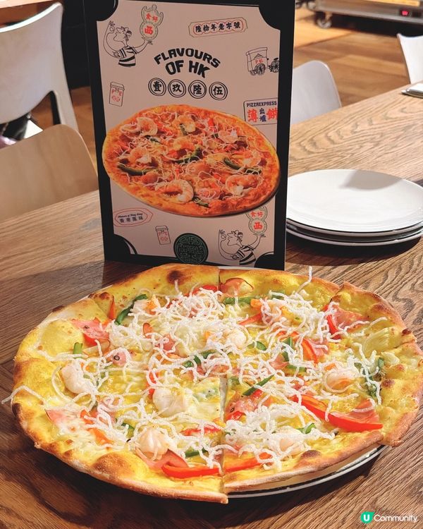 【創意港式薄餅🍕！一家大細都啱😋】