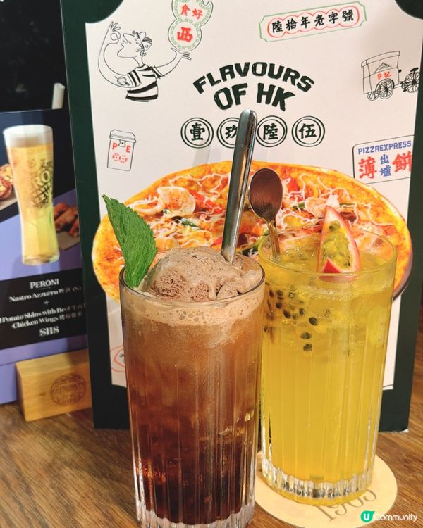 【創意港式薄餅🍕！一家大細都啱😋】