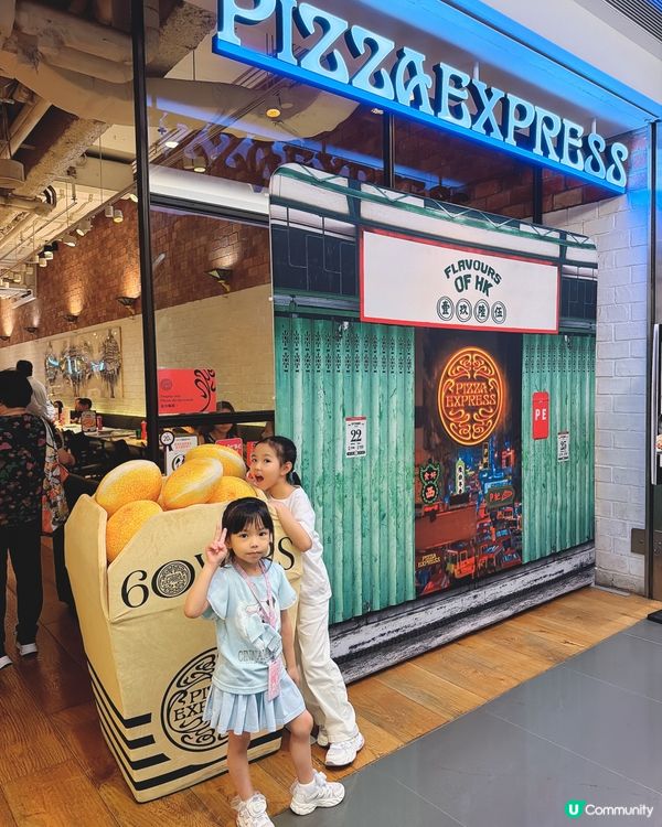 【創意港式薄餅🍕！一家大細都啱😋】