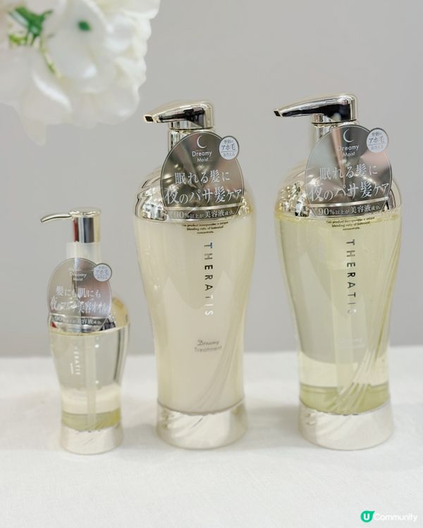 夢幻水光系列✨瞓醒頭髮閃令令！🤩