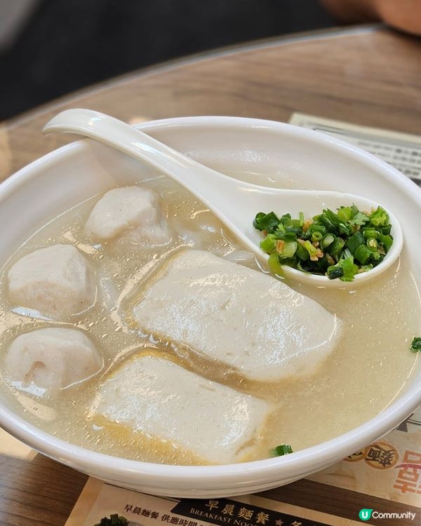 魚蛋河勁抵食！銅鑼灣限定優惠！🤩🍜