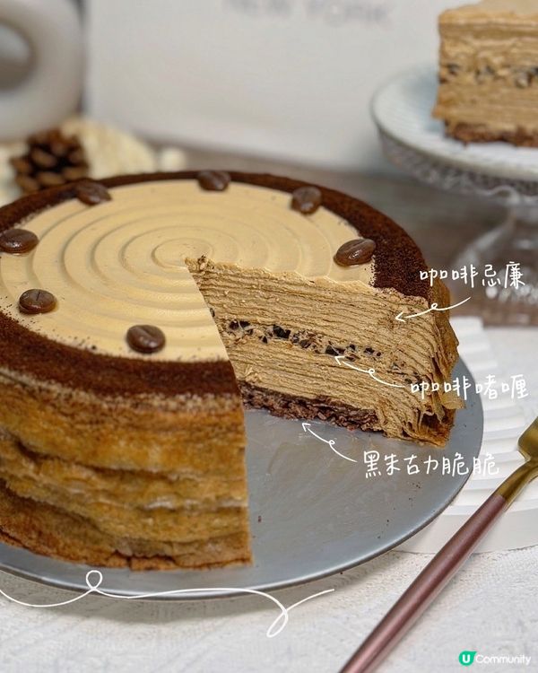 咖啡千層蛋糕☕！咖啡控衝呀！😋