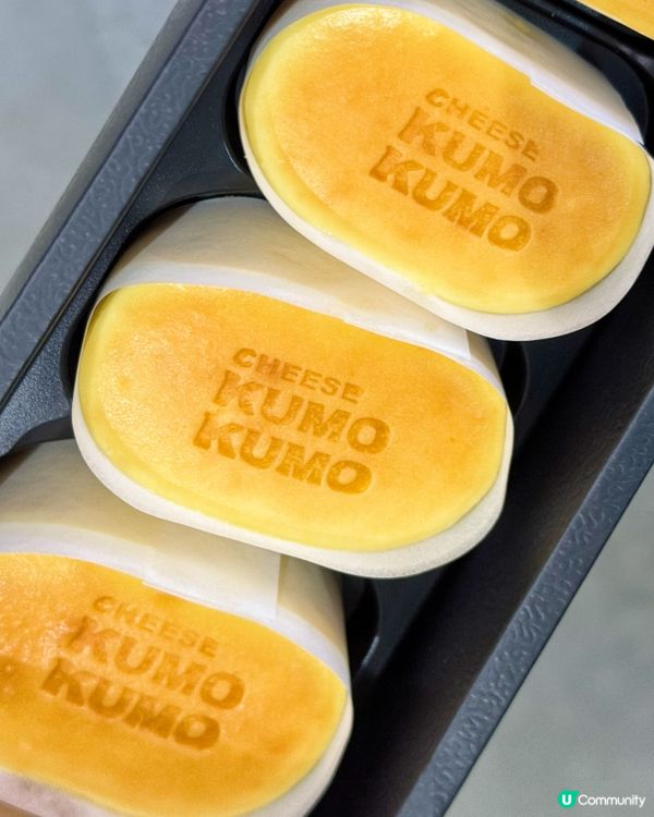 芝士控必衝｜ 深圳Kumo Kumo 🧀