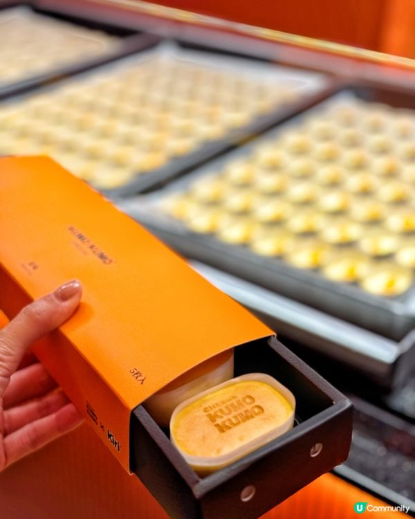 芝士控必衝｜ 深圳Kumo Kumo 🧀