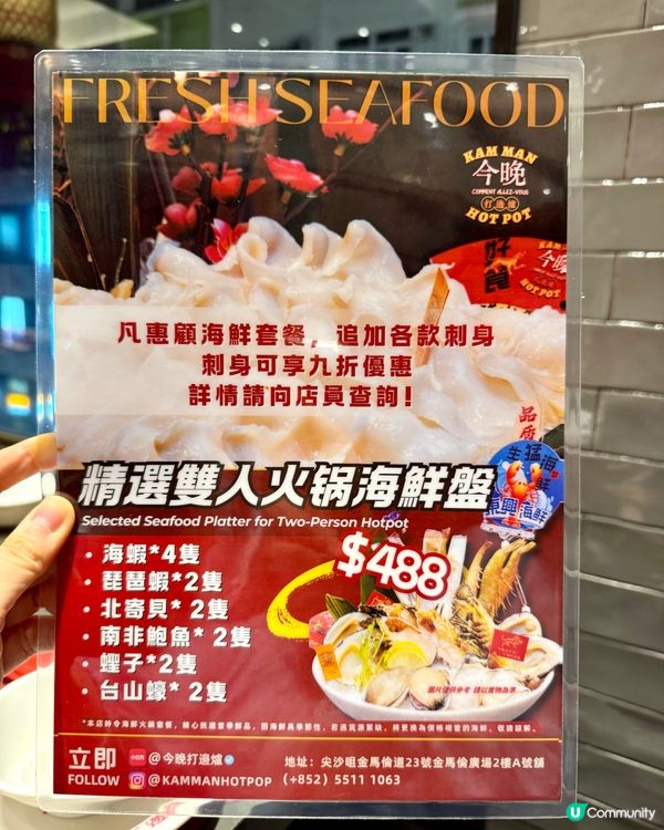 尖沙咀懷舊港式主題火鍋 騸牯牛嫩滑鮮甜