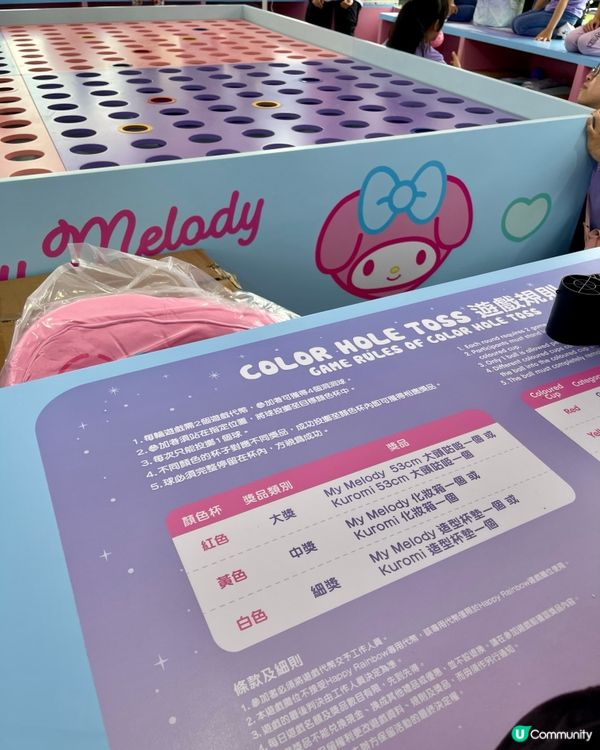 🎉 Melody&Kuromi週年慶典嬴獎品玩到癲！🥳
