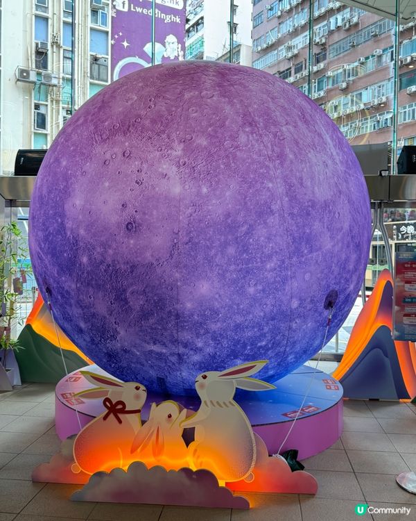 中秋巨型紫色月球佈置💜💜🌕