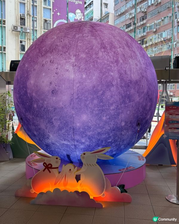 中秋巨型紫色月球佈置💜💜🌕