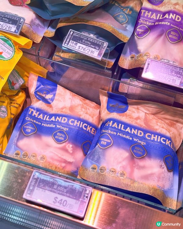 姐姐炸嘢勁過我~ 急凍雞翼必備！🍗