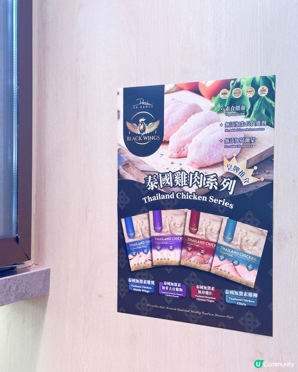 姐姐炸嘢勁過我~ 急凍雞翼必備！🍗