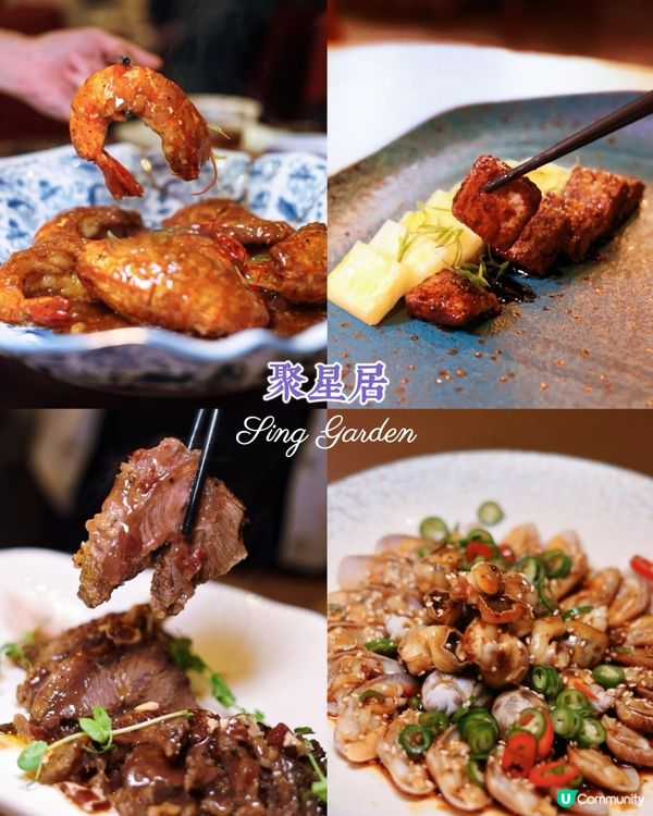 名人熱捧的高層海景粵菜館🥢