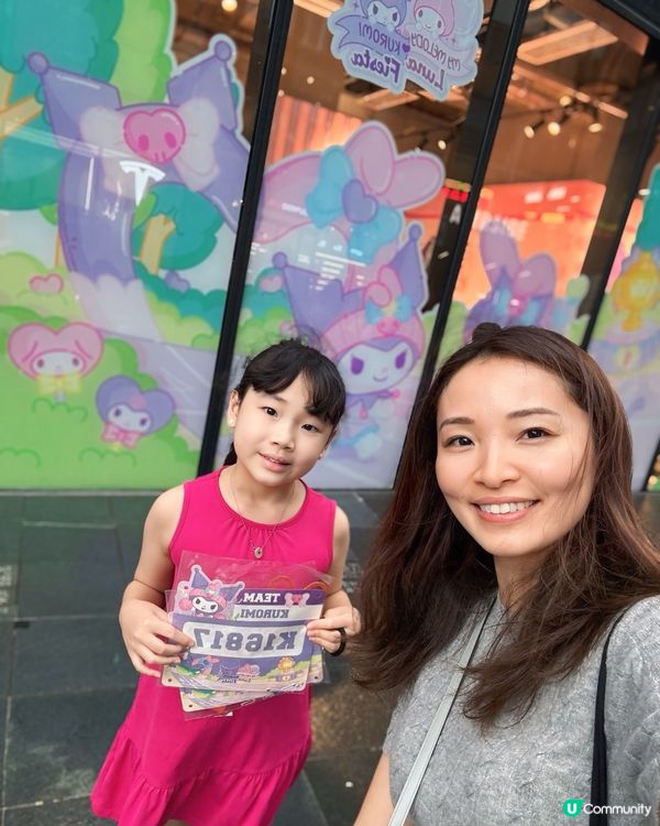 The Luna Carnival 西九龍慶中秋