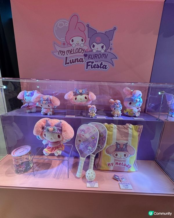 The Luna Carnival 西九龍慶中秋