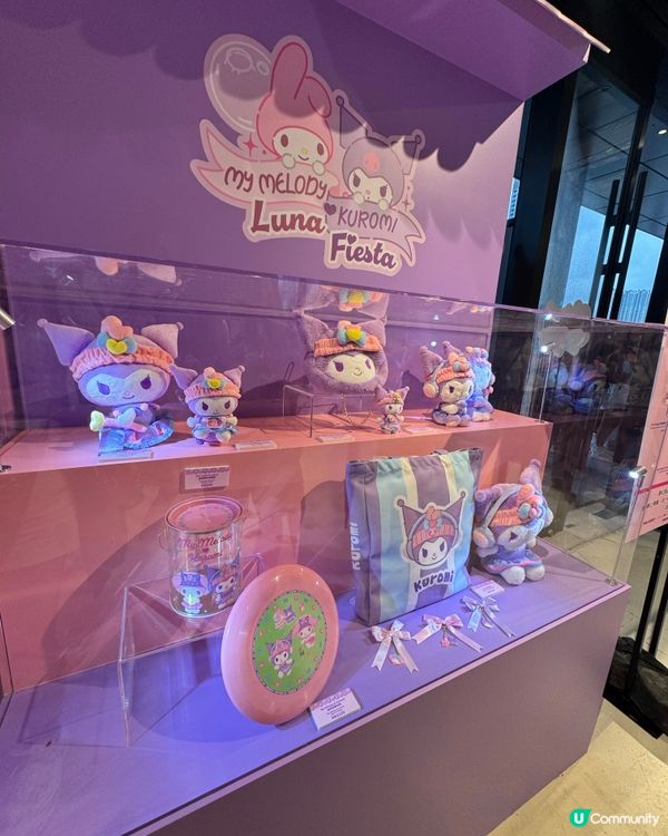 The Luna Carnival 西九龍慶中秋