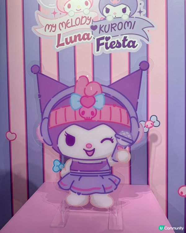 The Luna Carnival 西九龍慶中秋